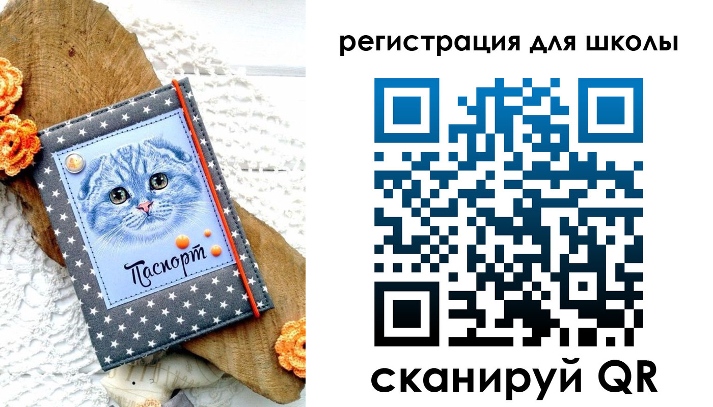 временная прописка в Коврове