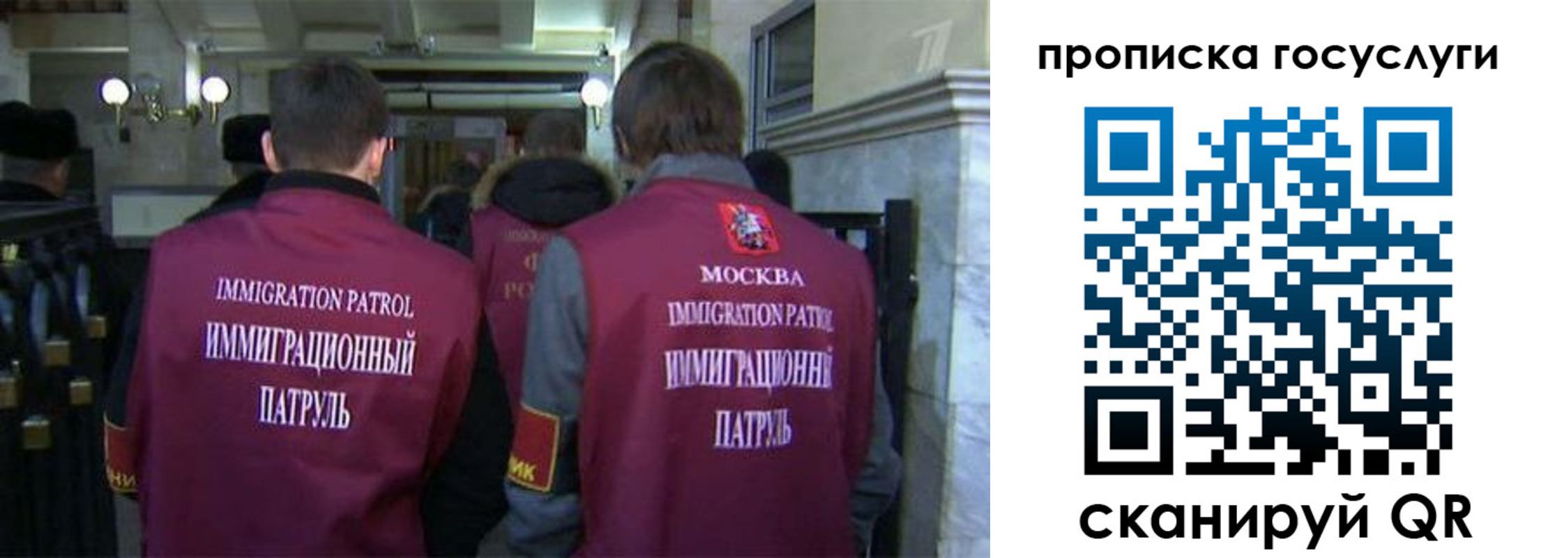 прописка иностранных граждан в Коврове
